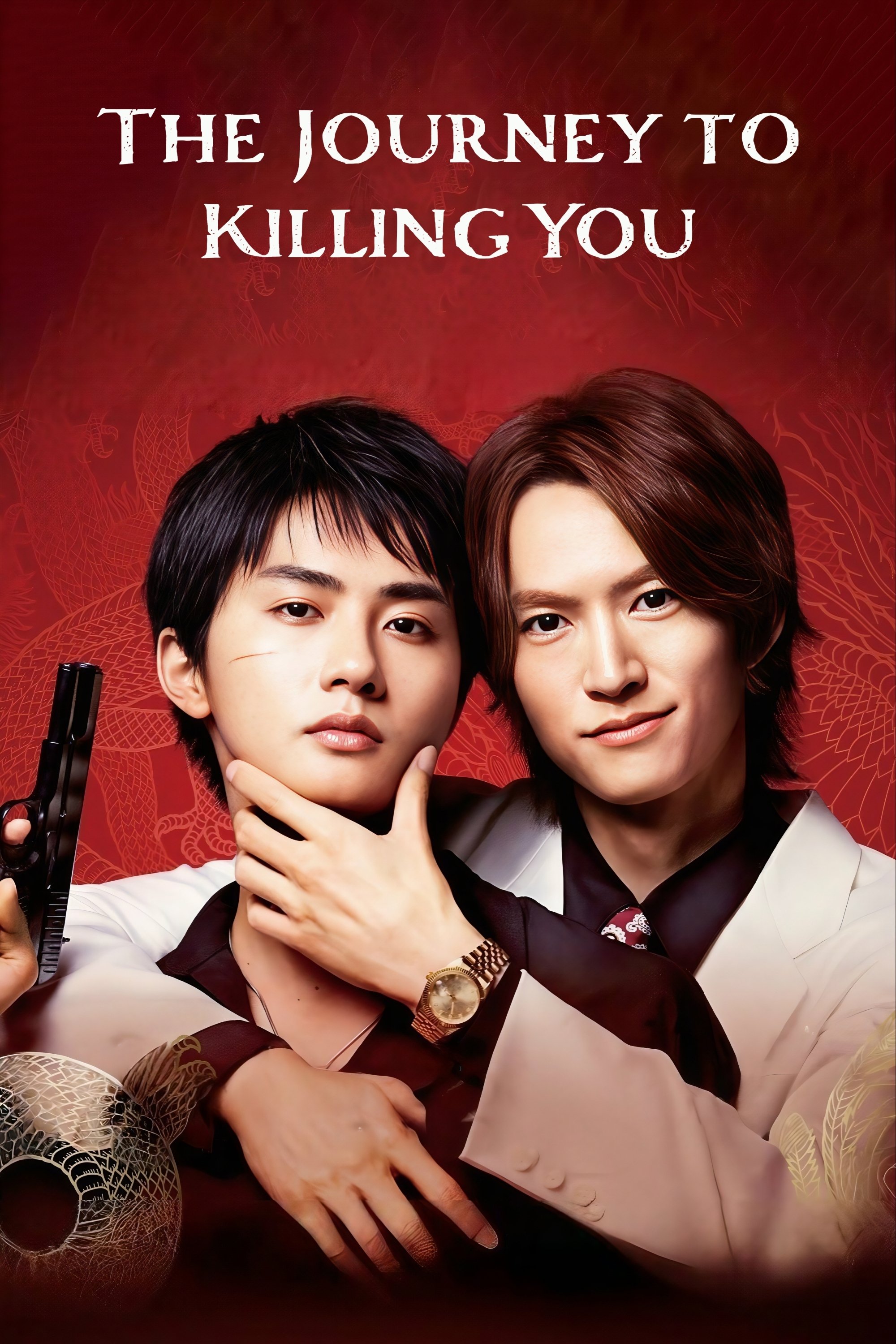 The Journey to Killing You (2025 Japanese Drama)
